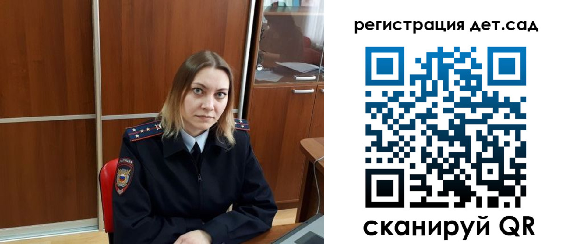 прописка от собственника в Ульяновской области