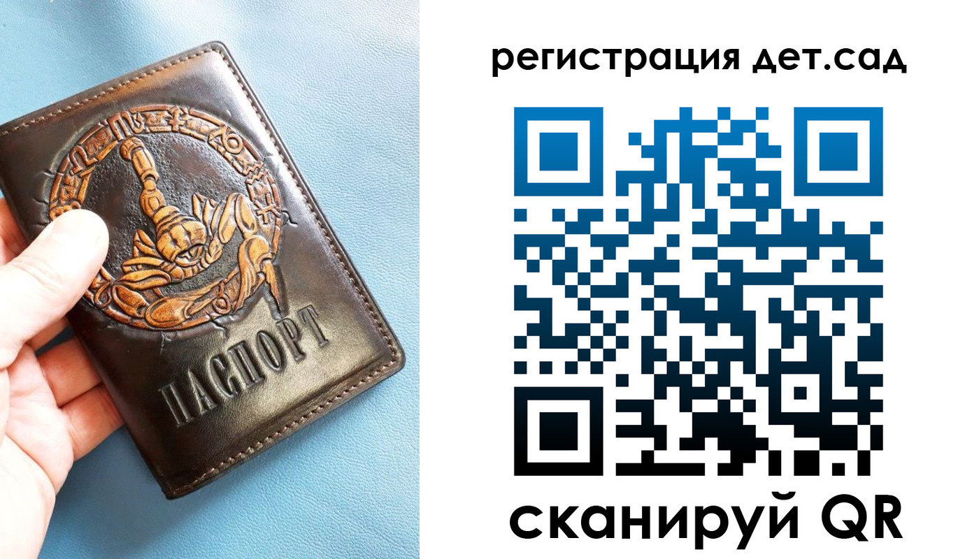 миграционный учет в Ульяновской области