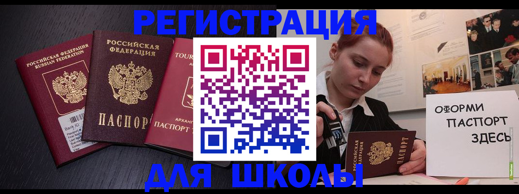 миграционный учет в Ульяновской области