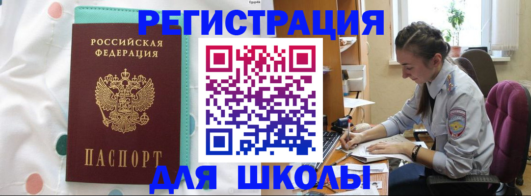 миграционный учет в Ульяновской области