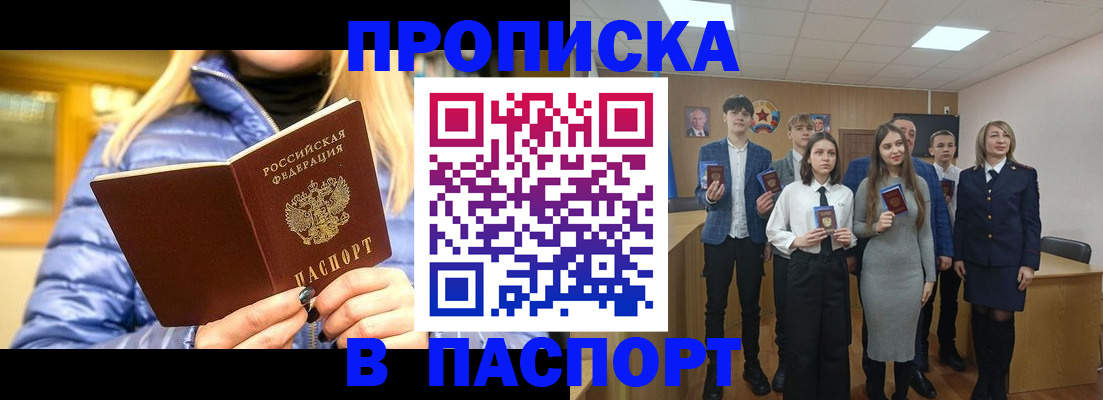 временная регистрация поиск в Ульяновской области