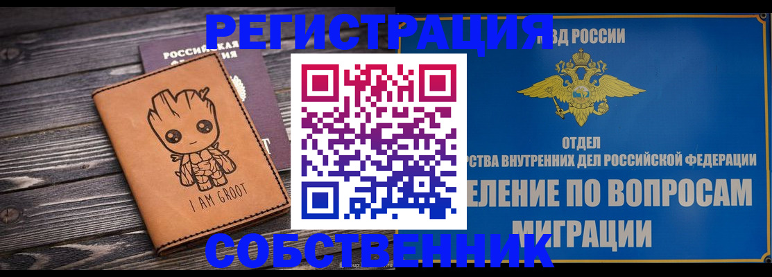 найти адрес прописки в Ульяновской области