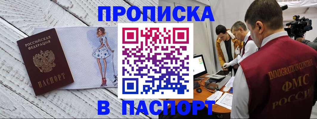 временная регистрация 2025 в Ульяновской области
