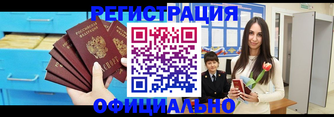 миграционный учет в Ульяновской области